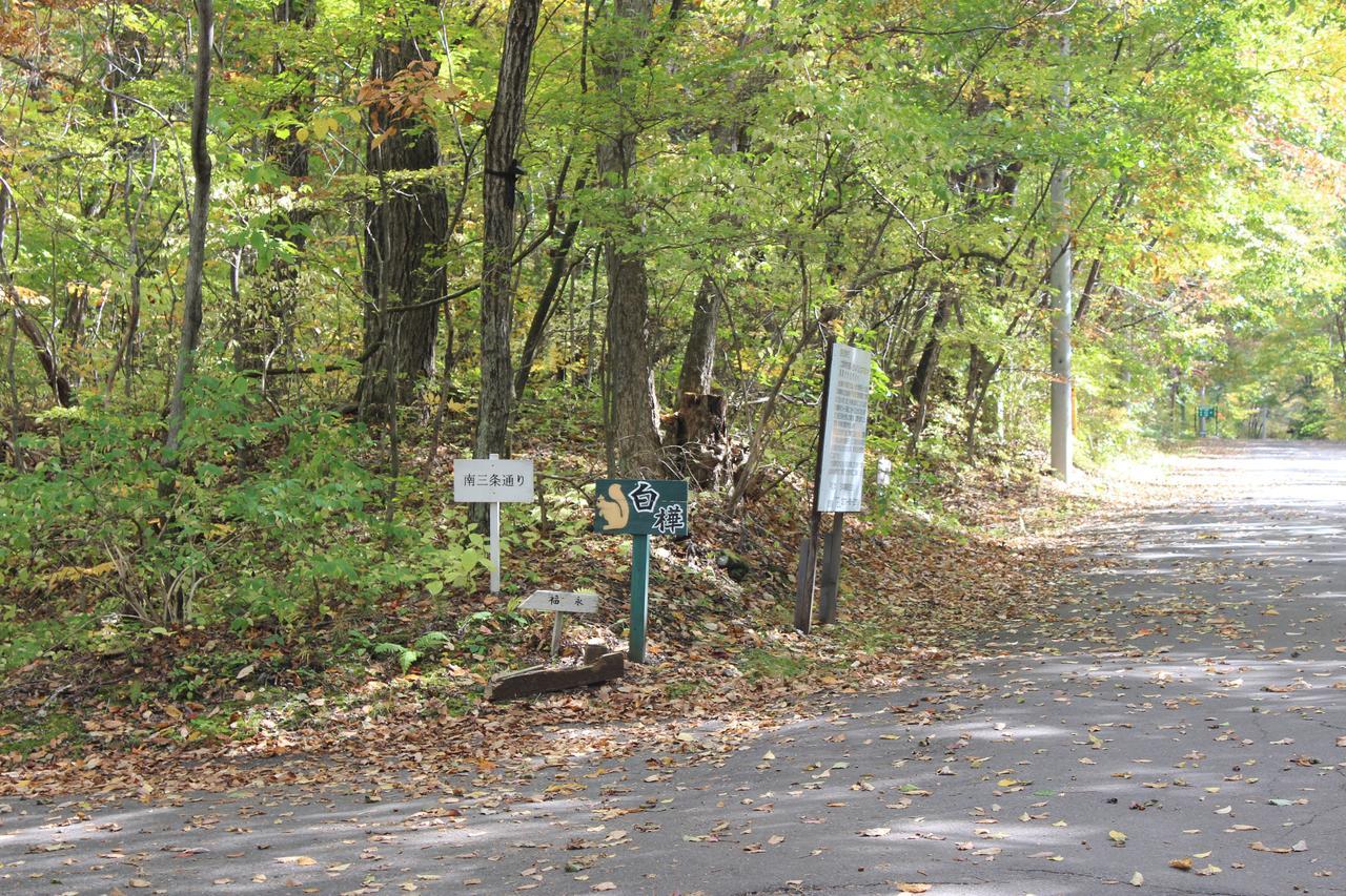 Runesu Karuizawa Kita-karuisawa Zewnętrze zdjęcie